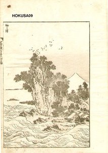 Fuji Und Meer — Katsushika Hokusai