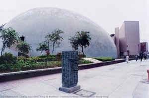 Salisbury Road, Tsim Sha Tsui, Hong Kong — Tsang Tsou Choi (king Of Kowloon)
