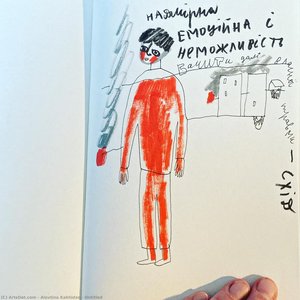 Untitled — Alevtina Kakhidze