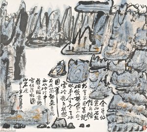 Icy Feeling — Fang Zhaolin
