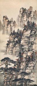 Pines On The Misty Cliffs — Huang Junbi
