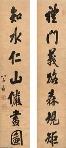 Calligraphy Couplet In Xingshu — Weng Fanggang, Chinese Calligraphy