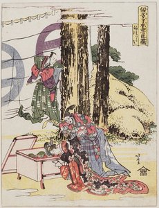 鶴岡 — 葛飾北斎 (katsushika Hokusai)