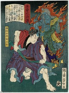 Kurikara Kengorô — Tsukioka Yoshitoshi