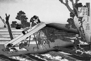 Sawyers Cutting A Log — Katsushika Hokusai