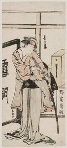 Actor Iwai Hanshirô — Katsushika Hokusai