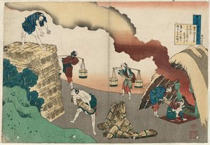Poem By Gonchûnagon Sadaie — Katsushika Hokusai