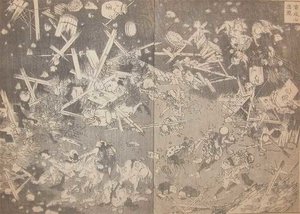 Das Erscheinungsbild Von Hoeizan — Katsushika Hokusai