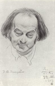 Portrait Of V. Zamirailo — Boris Mikhailovich Kustodiev