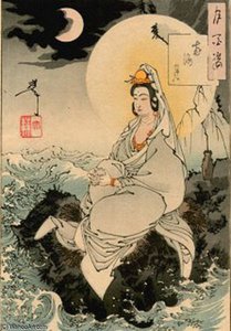 Moon Of The Southern Seal — Tsukioka Yoshitoshi