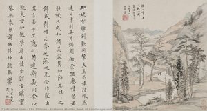 Erzhan’s Master Book Of Landscape And Calligraphy (album Leaves)－6 — Zha Shibiao