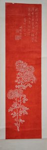 Chrysanthemum — Kuang Xü