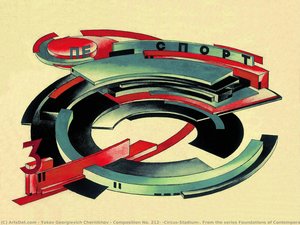 Composition No. 212: “circus/stadium”. From The Series Foundations Of Contemporary Architecture — Yakov Georgievich Chernikhov