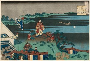 Poem By Abe No Nakamaro — Katsushika Hokusai