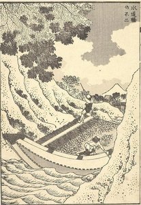 富士より — 葛飾北斎 (katsushika Hokusai)