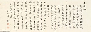 Poetry In Xingshu Letter — Rao Zongyi