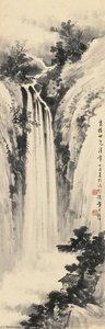 Appreciating The Waterfall — Huang Junbi