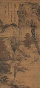 Wait For A Boat In Autumn — Tang Yin