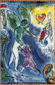 Jacob Wrestling With The Angel — Marc Chagall, Naïve Expressionism