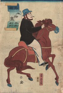 Print of american on horseback