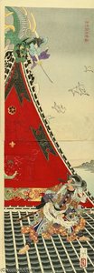 Inuzuka Shino And Inukai Gempachi Fighting On The Roof Of Horyukaku — Tsukioka Yoshitoshi