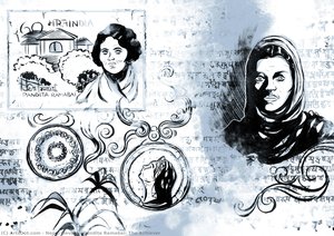 Pandita Ramabai: The Achiever