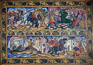Bova The Prince'. Sketch Of A Carpet. — Pyotr Konchalovsky