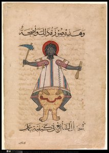 Design For A Clock In The Form Of An Elephant With An Indian Driver — Al-jazari, Abbasid Period