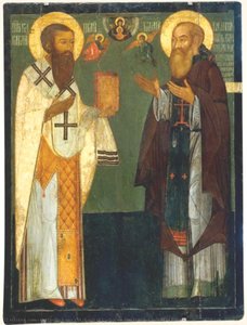 St. Basil Of Caesarea And Prince Vasili Iii Of Russia — Orthodox Icons