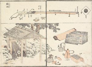 Firelock — Katsushika Hokusai