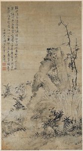 Bamboo, Rock, And Narcissus — Chen Chiayen, Ink Wash Painting