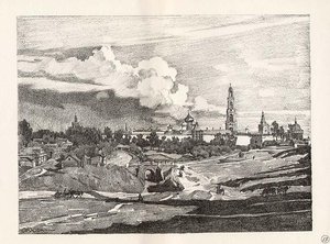 Sergiyev Posad. The Monastery's View From The North — Konstantin Yuon