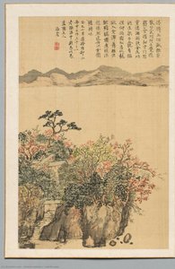 Landscape — Nukina Kaioku, Nanga