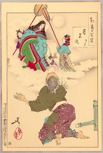 Princess Kaguya — Tsukioka Yoshitoshi