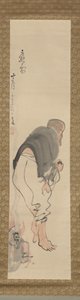 Monk Tanka Burning A Buddha Image (tanka Sho Butsu 丹霞焼仏) — Нагасава Россэцу