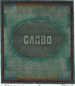 Word — Oleksandr Aksinin