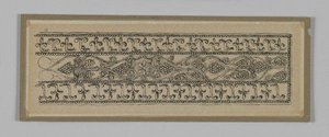 Metal Ornament Taken From The Mosque Of Es Sakra — Jacques Joseph Tissot