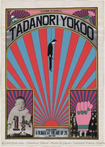 Made in Japan, Tadanori Yokoo, Having Reached a Climax at the Age of 29, I Was Dead