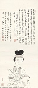 Li Xiangjun — Puru ( Pu Xinyu)