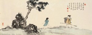 Children Catching Crabs — Puru ( Pu Xinyu)