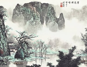 Misty Landscape Of Guilin — Bai Xueshi