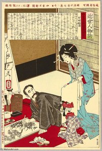 Kinsei Jinbutsu Shi — Tsukioka Yoshitoshi