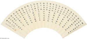 CALLIGRAPHY IN REGULAR SCRIPT