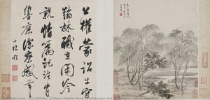 Erzhan’s Master Book Of Landscape And Calligraphy (album Leaves)－5 — Zha Shibiao, Classical Chinese Painting