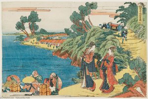 Act Viii (hachidanme)