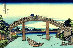 Fuji Seen Through The Mannen Bridge At Fukagawa — Хокусаи Кацушика