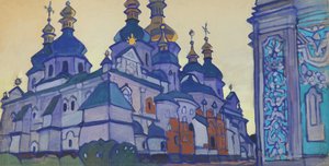 Sofia. View From The Bell Tower — Yuri Ivanovych Khymych