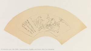 Pomegranate, Daylily, And Poem, After Yun Shouping — Xie Zhiliu