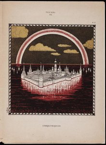 Moscow — Ivan Yakovlevich Bilibin
