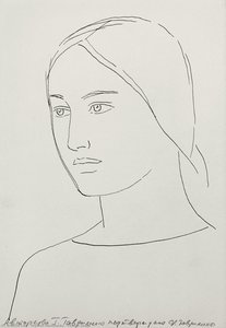 Female Image — Hryhorii Havrylenko